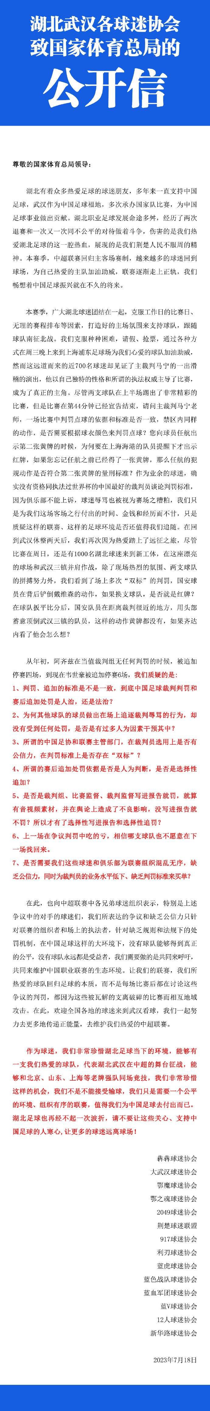 　　　　气焰恢弘却无构建说话的开篇为故事埋下庞大伏笔，在这个篇章中，工程师自杀并随之在水中消融，各类基因链条断裂四散在以后这场飞往LV233行星摸索人类生命发源的进程中，科学家经由过程基因比对，发现该星球上不测灭亡的工程师DNA与人类的完全一致，与造物主的密切接触就此起头。